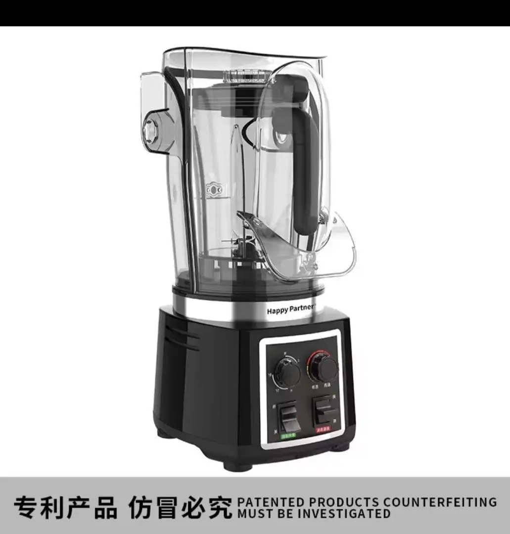 2L Avinas Soundproof Blender