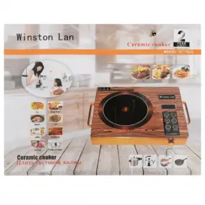 Infrared cooker